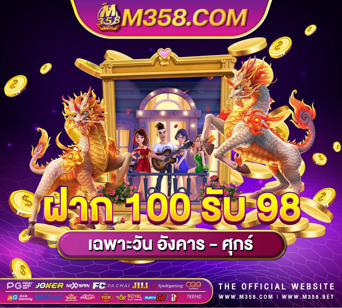 ฟรีเครดิตสมาชิกใหม่